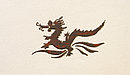 Feuerdrache - Bild Feuerdrache - Bild
